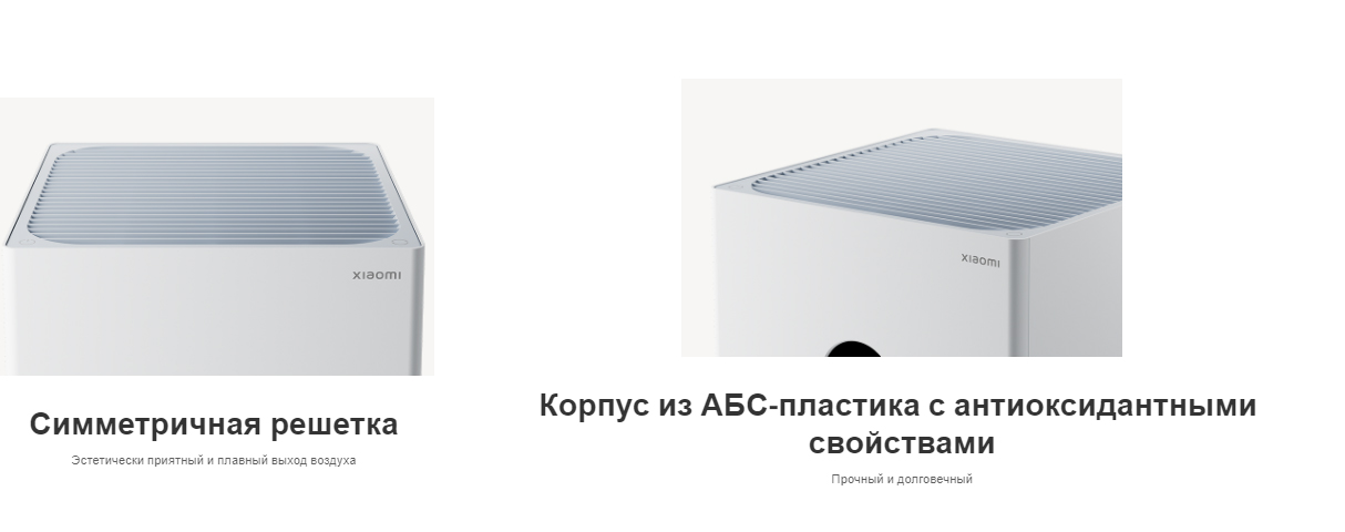 Xiaomi Smart Air Purifier 4 Lite (AC-M17-SC)